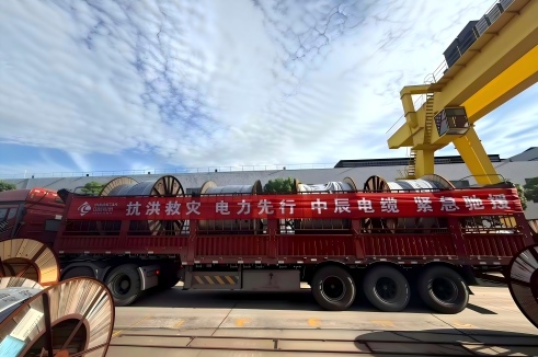闻“汛”而动 驰援广西丨威廉体育股份垂危调配电缆物资，，，，，昼夜兼程送往灾区