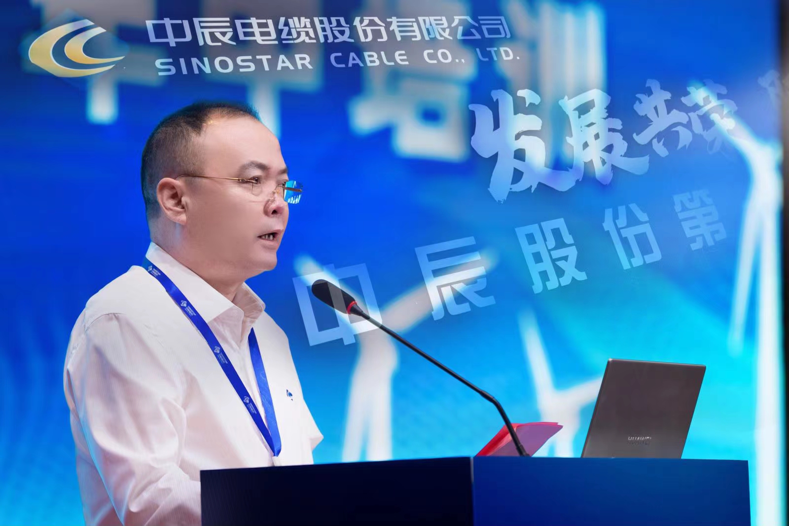 “聚势共生 发展共荣”威廉体育股份第十八期年中培训带头大会今日召开