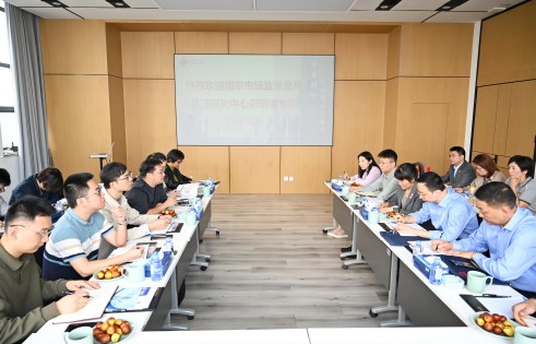 国度市场监督治理总局认证认可技术钻研中心调研组到访威廉体育股份调研互换