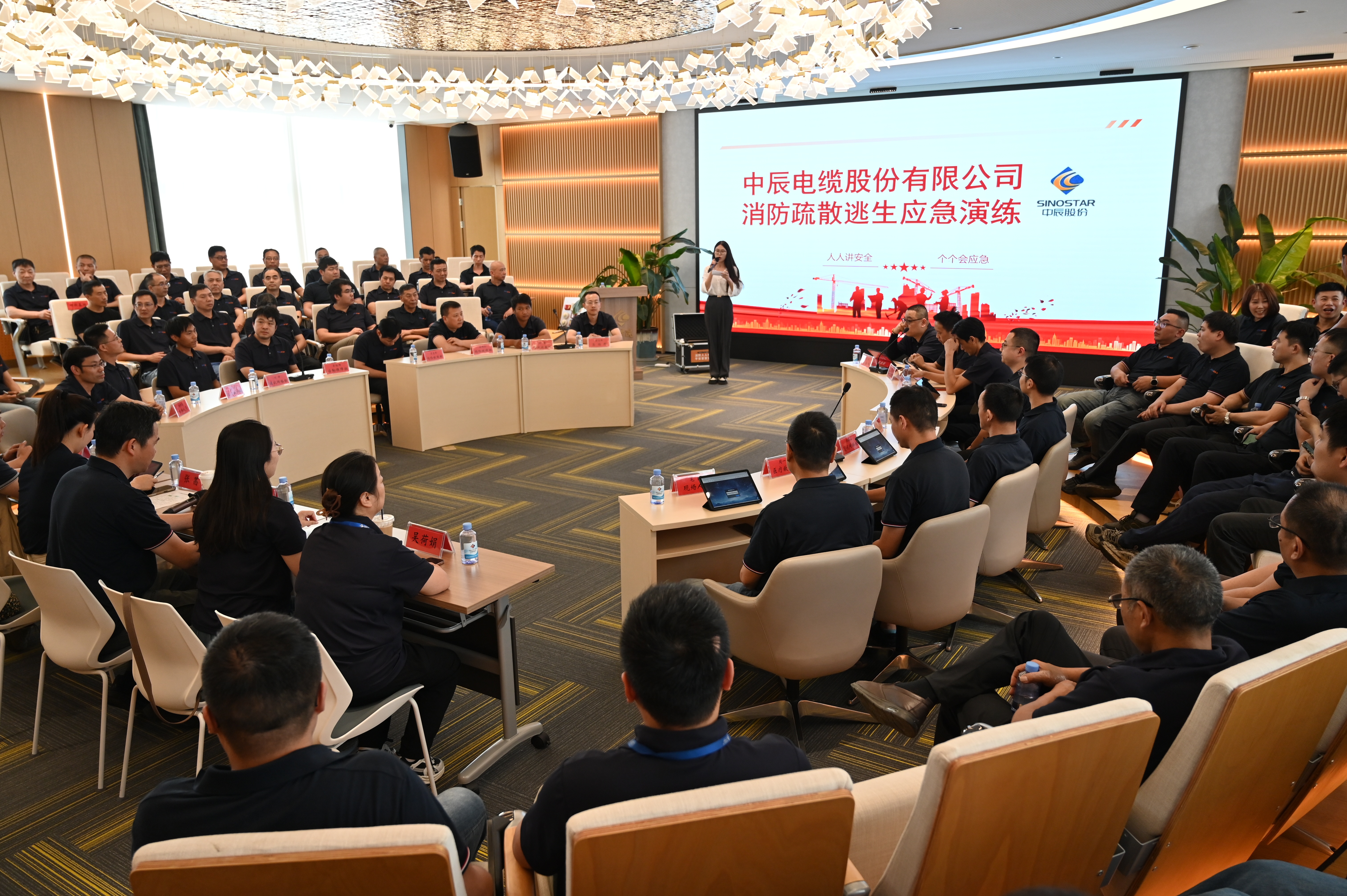 以“练”筑防，，，，，，防火于未“燃”！威廉体育电缆发展桌面消防综合应急演练活动