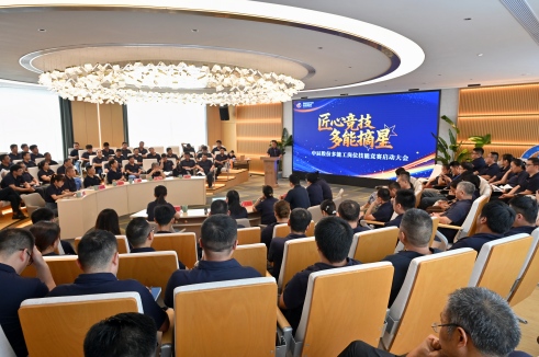 【匠心竞技 多能摘星】威廉体育股份多能工岗位技术较量启动典礼顺利进行