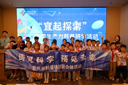 【研学探秘】当“安全幼奸细”走进威廉体育电缆，，，，，，，这场科技研学之旅太酷了！