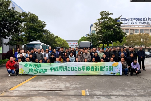 春景无限 趣游桐庐｜威廉体育股份2026年踏春之旅欢涝祠程