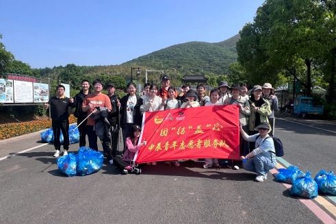 当五四薪火遇见龙池山色，，，，，，，看威廉体育青年若何“净”显担任！