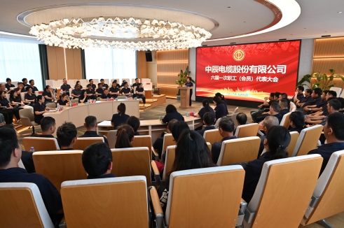 威廉体育股份六届一次职工代表大会顺利召开