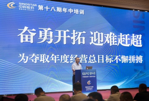 1691218541607800k1Ep.jpg 威廉体育培训-272(1).jpg