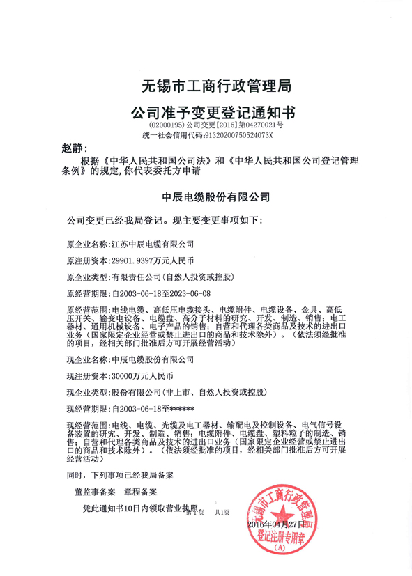英国·威廉希尔(williamhill)官方网站-Official Website