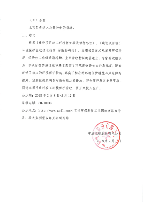 英国·威廉希尔(williamhill)官方网站-Official Website