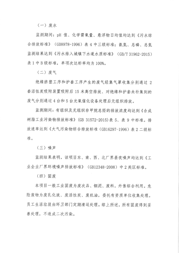 英国·威廉希尔(williamhill)官方网站-Official Website