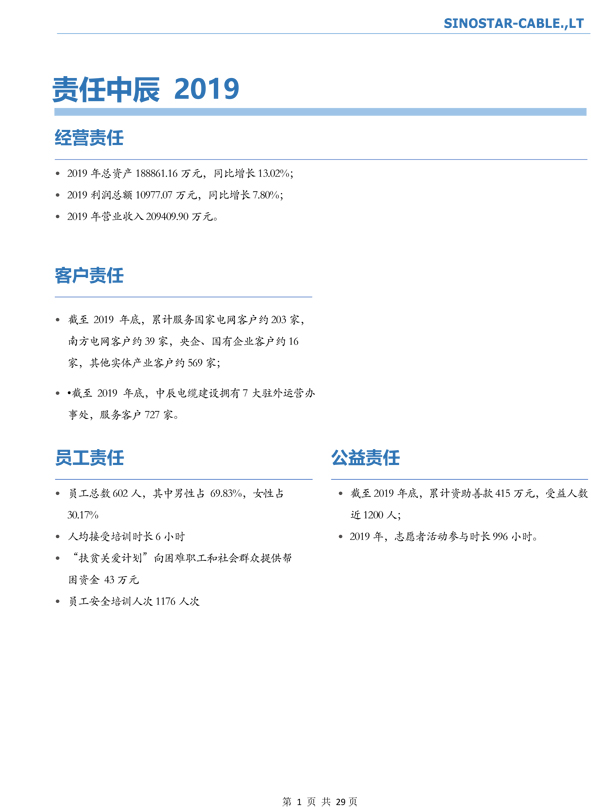 英国·威廉希尔(williamhill)官方网站-Official Website