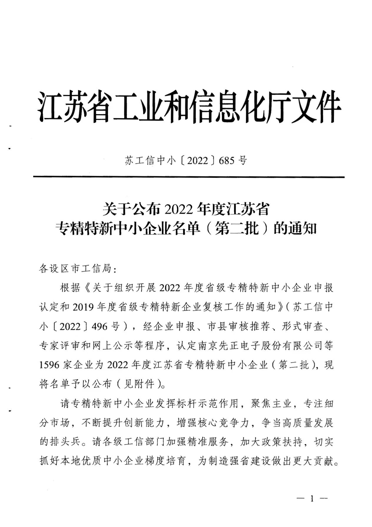 英国·威廉希尔(williamhill)官方网站-Official Website